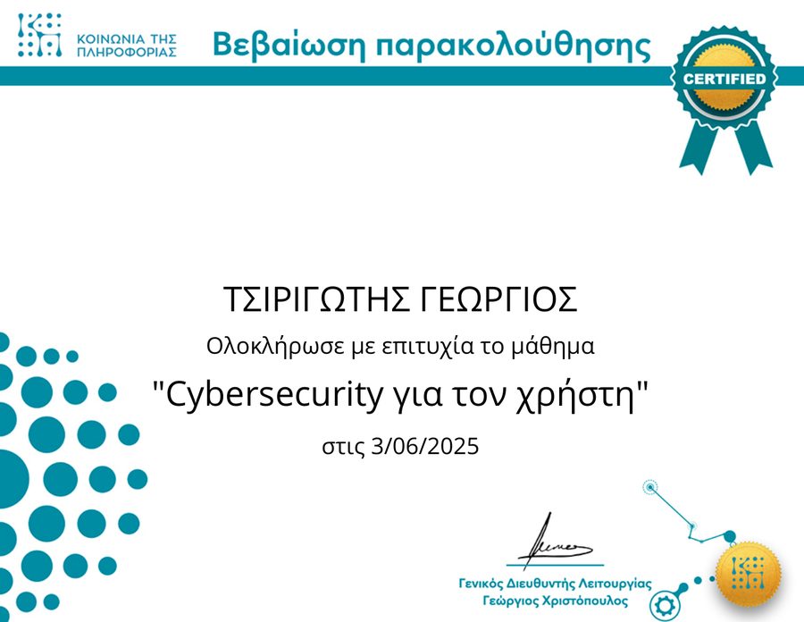 Cybersecurity awareness certificate preview