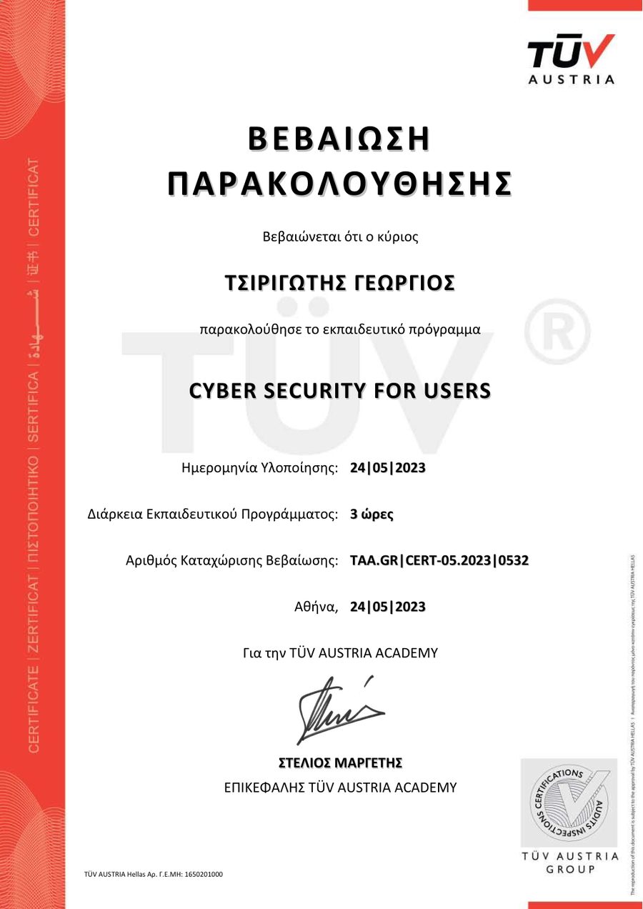 Cybersecurity users certificate preview