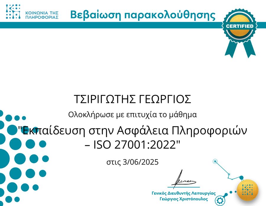 Information security ISO certificate preview